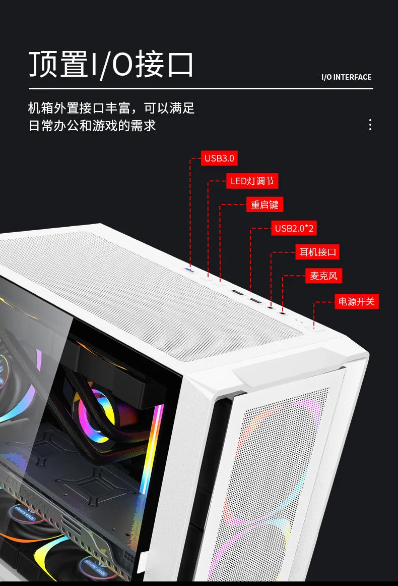 Aurora ATX/M-ATX/ITX Gaming PC Desktop Computer Case White with Side Tempered Glass Panels with 6 Fan Support Aurora ATX/M-ATX/ITX Gaming PC Desktop Computer Case White with Side Tempered Glass Panels with 6 Fan Support